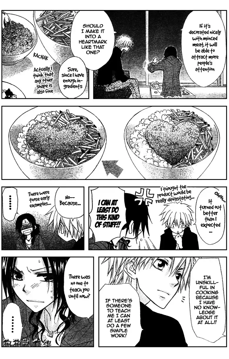 Kaichou Wa Maid-sama! Chapter 41 26